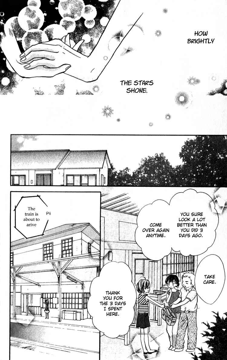 Page 25 Chapter 3 Akaneiro Show Time