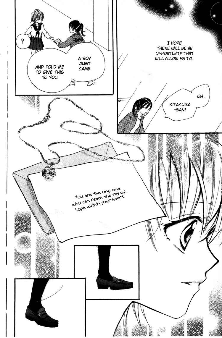 Page 29 Chapter 3 Akaneiro Show Time