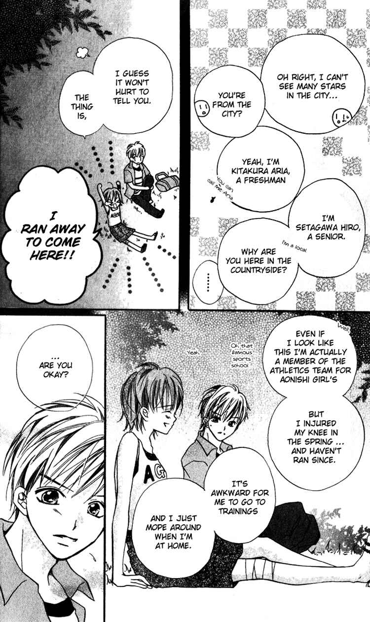 Page 8 Chapter 3 Akaneiro Show Time