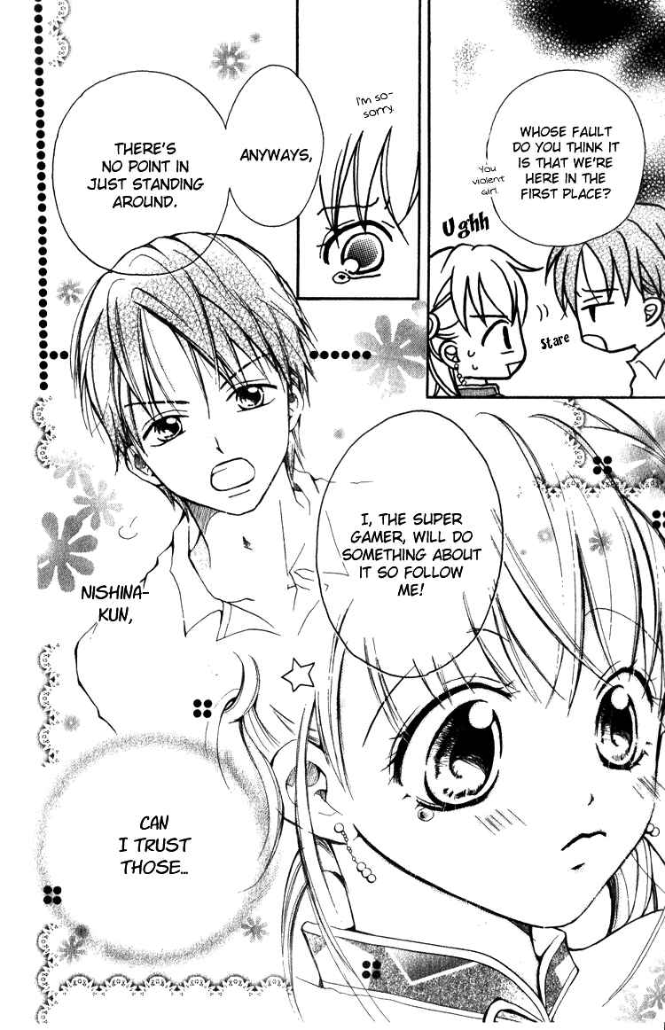 Page 13 Chapter 2 Akaneiro Show Time