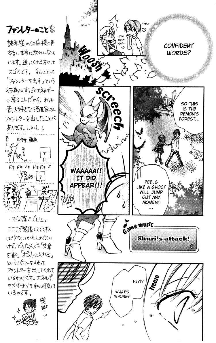 Page 14 Chapter 2 Akaneiro Show Time