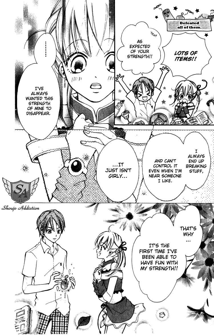 Page 17 Chapter 2 Akaneiro Show Time