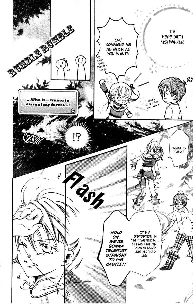 Page 19 Chapter 2 Akaneiro Show Time