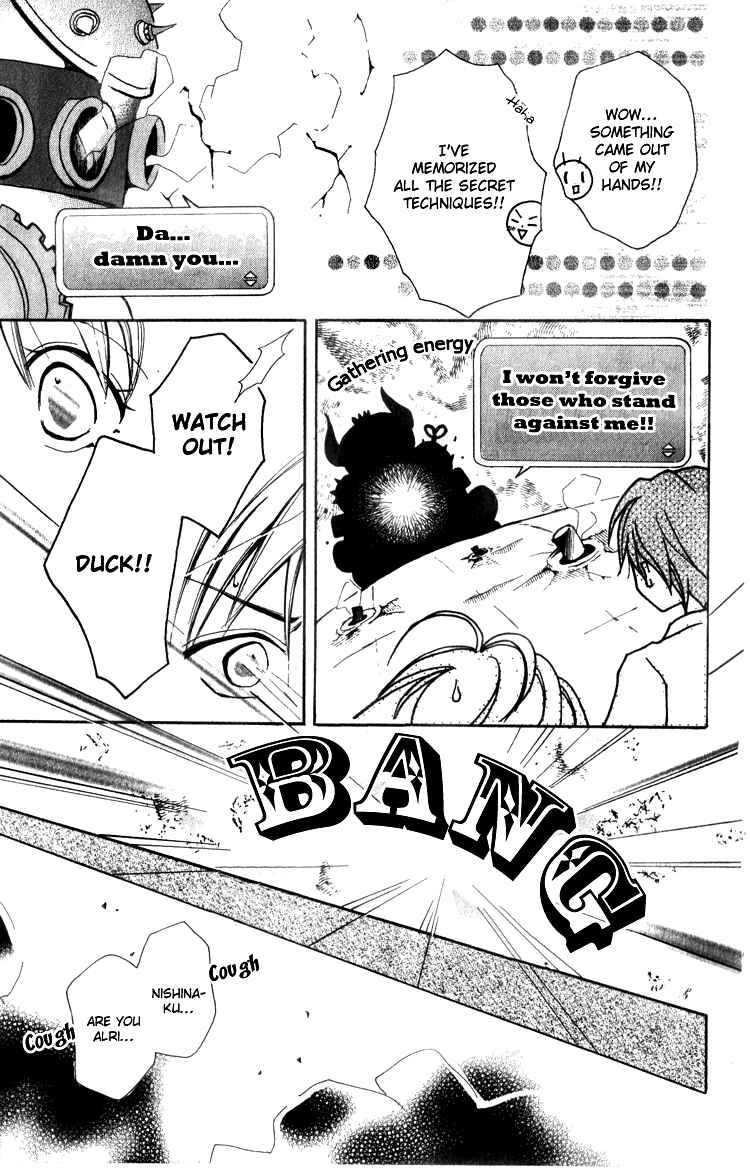 Page 22 Chapter 2 Akaneiro Show Time