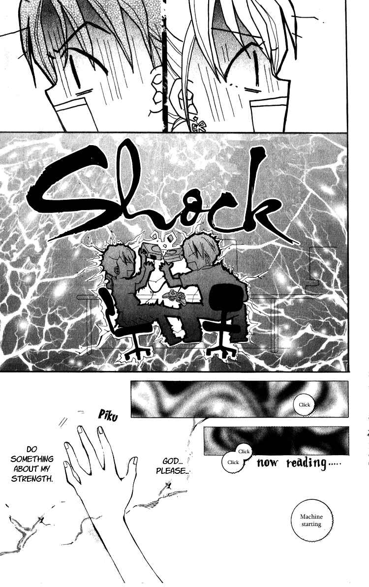 Page 9 Chapter 2 Akaneiro Show Time