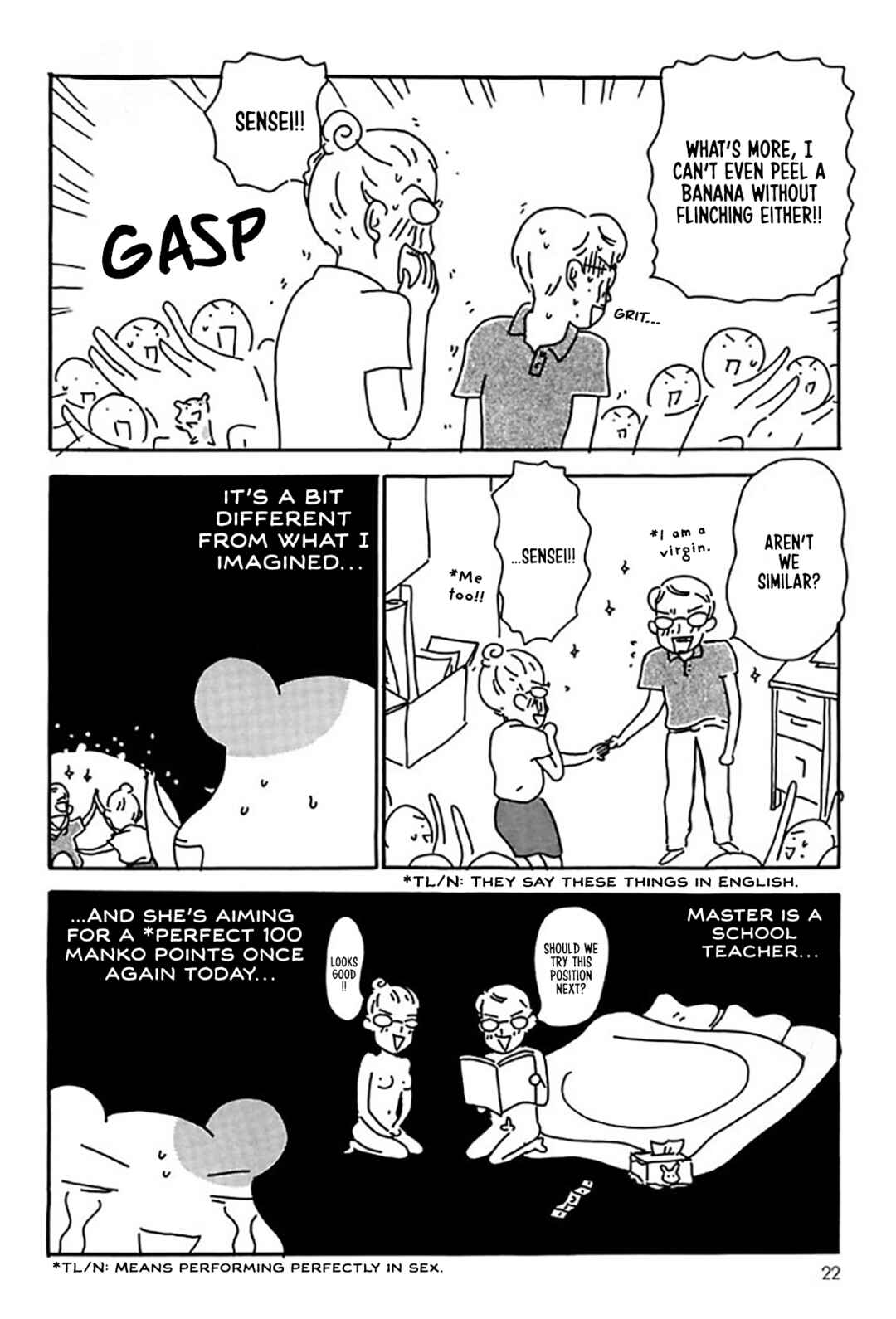Page 23 Chapter 15 Oruchuban Ebichu