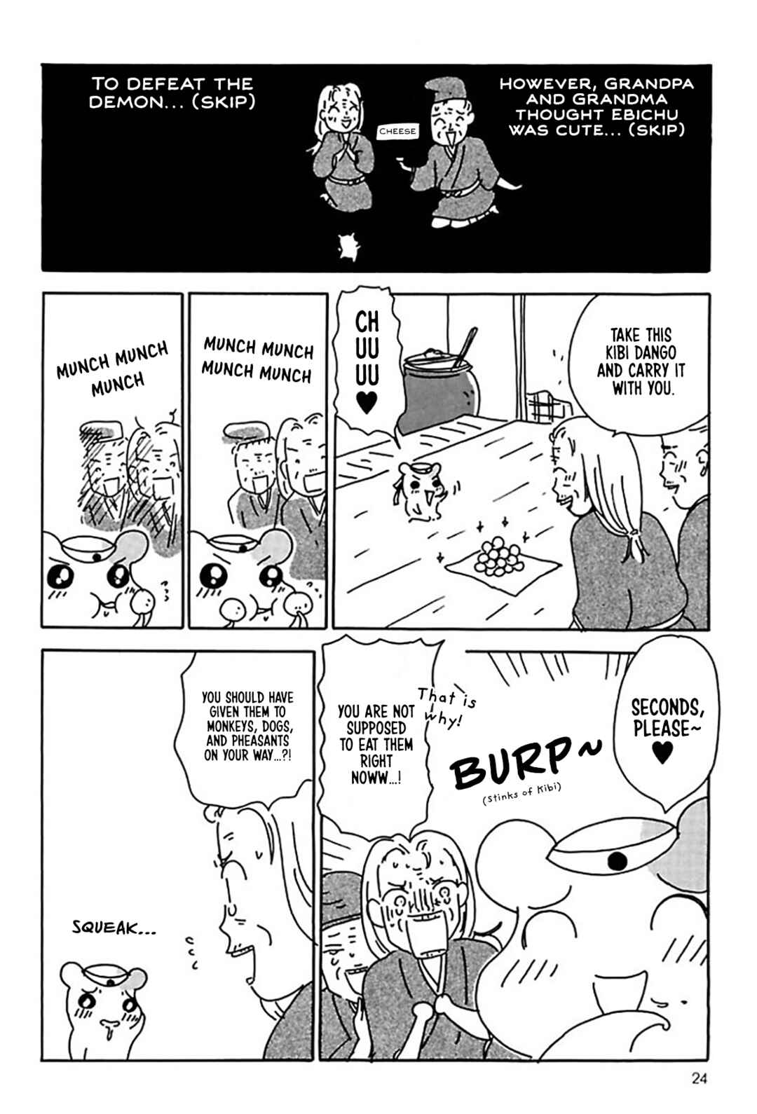 Page 25 Chapter 15 Oruchuban Ebichu