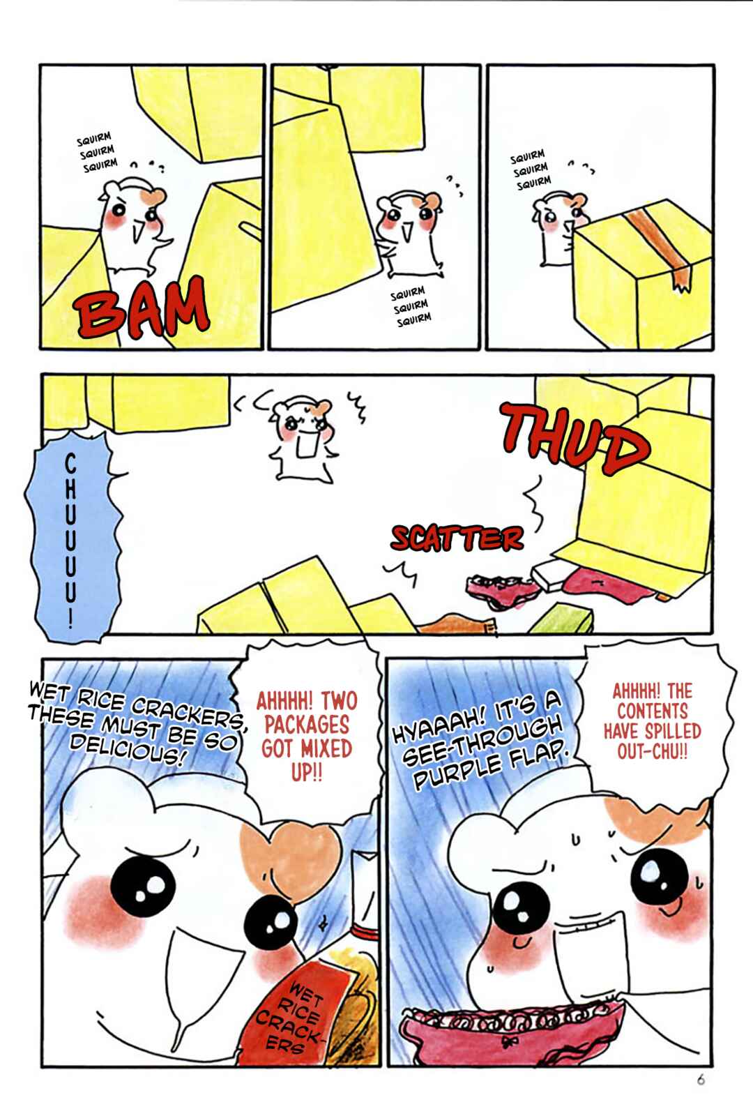 Page 7 Chapter 15 Oruchuban Ebichu