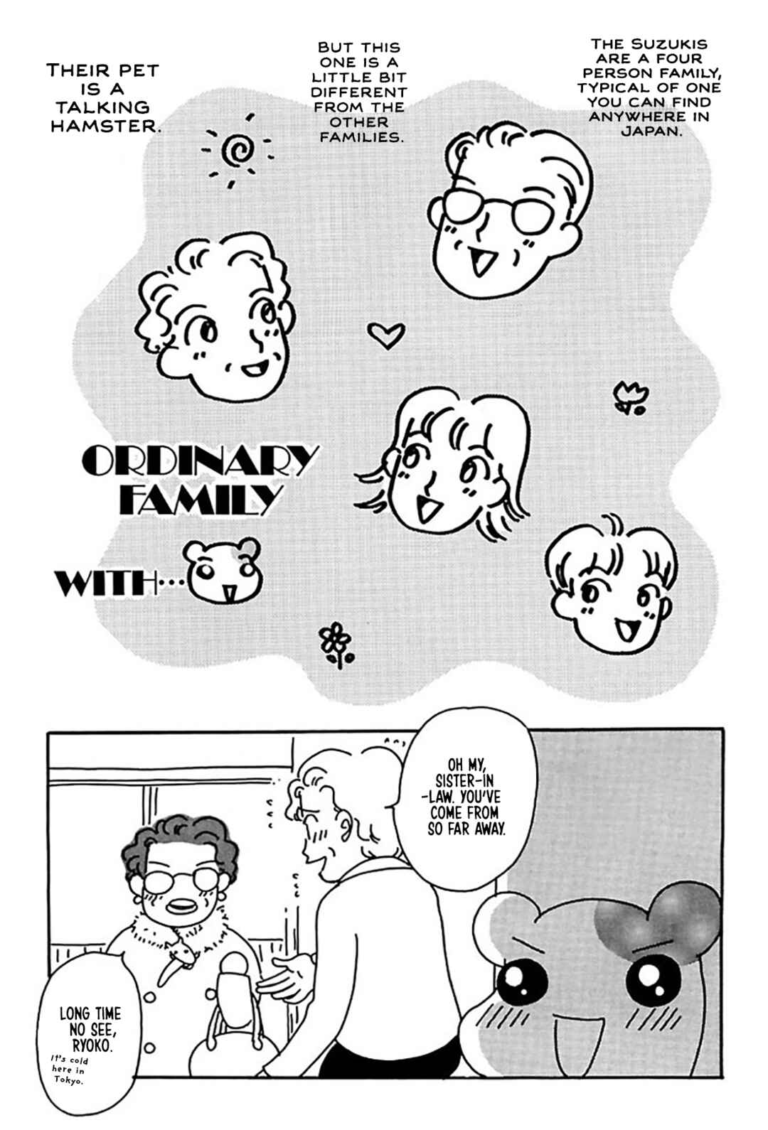 Page 13 Chapter 20 Oruchuban Ebichu
