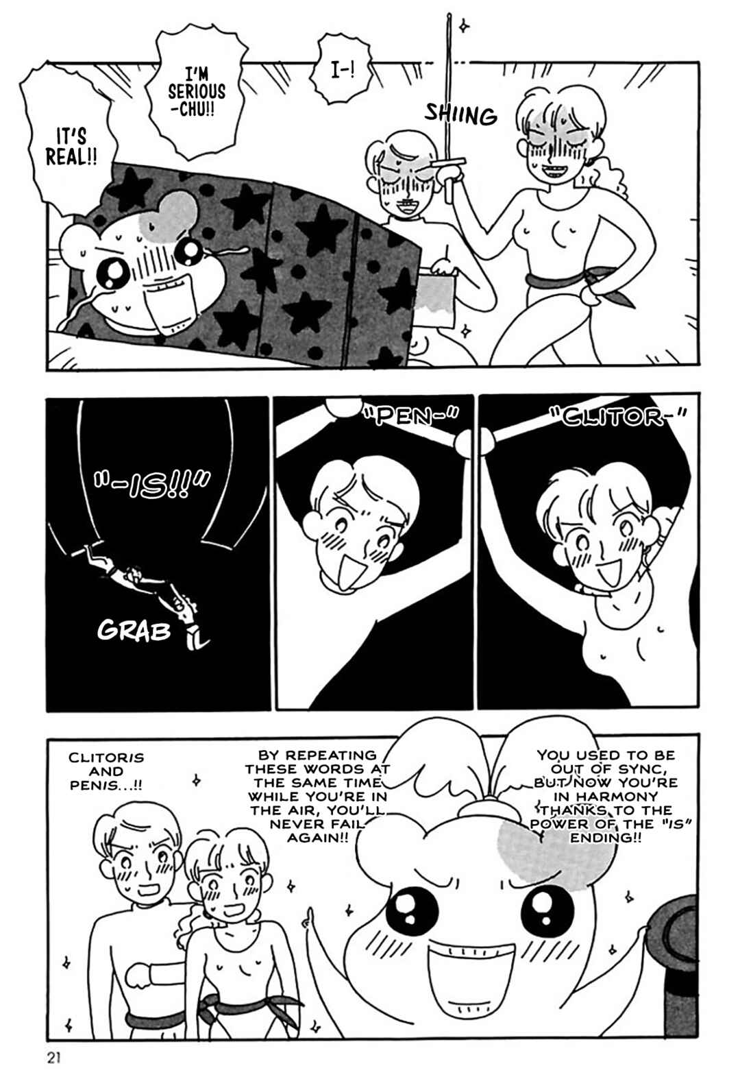 Page 21 Chapter 20 Oruchuban Ebichu