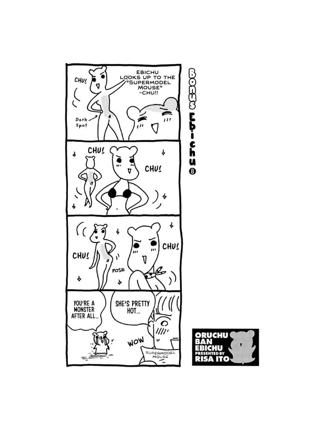 Page 15 Chapter 14 Oruchuban Ebichu