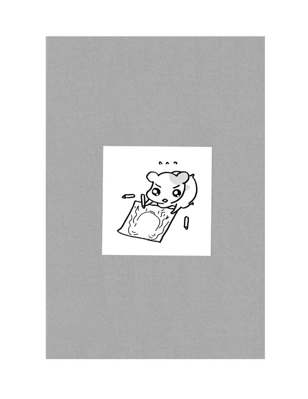 Page 3 Chapter 14 Oruchuban Ebichu
