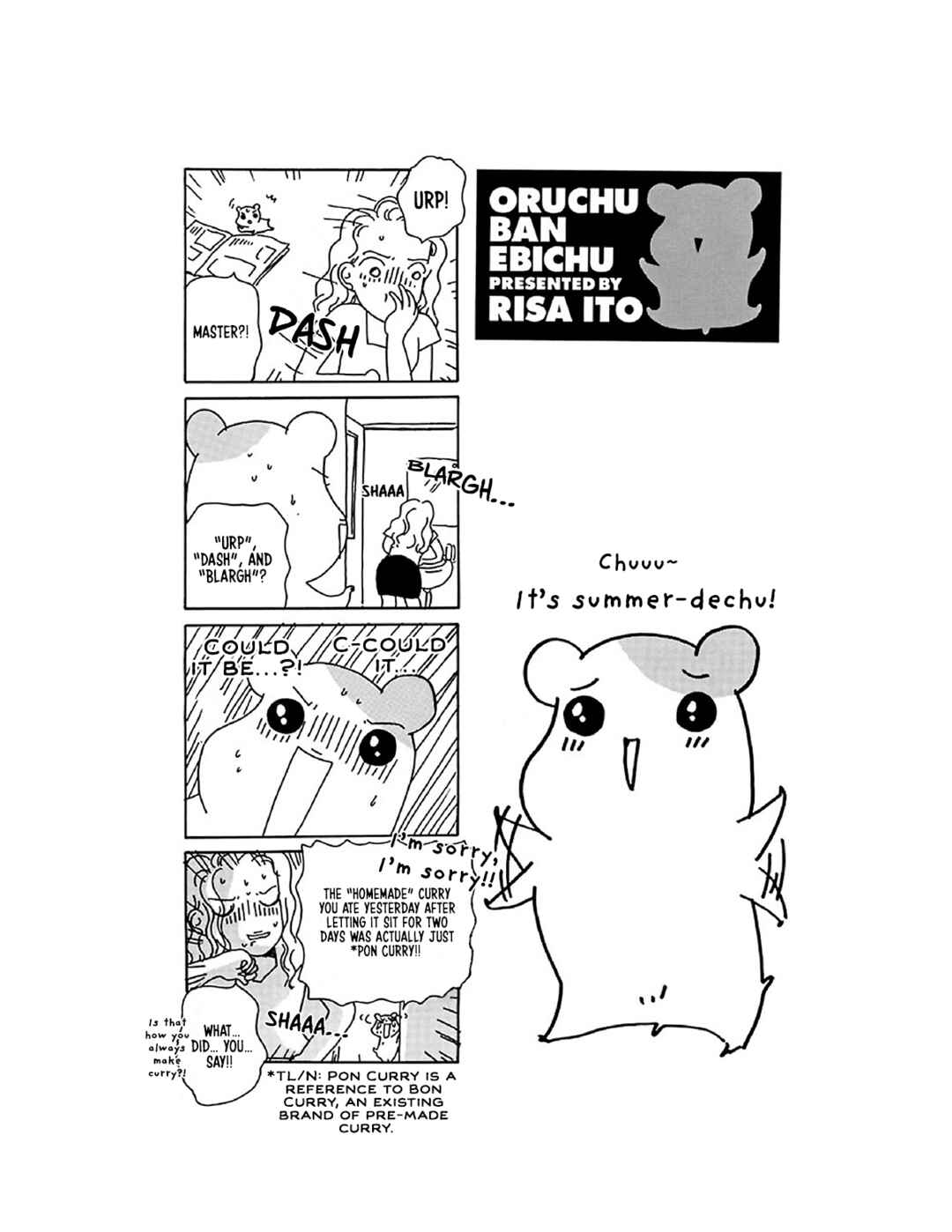 Page 4 Chapter 14 Oruchuban Ebichu