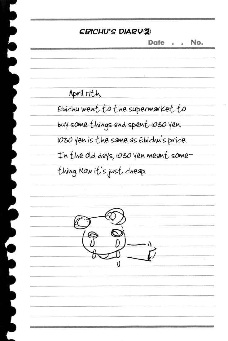 Page 4 Chapter 3 Oruchuban Ebichu
