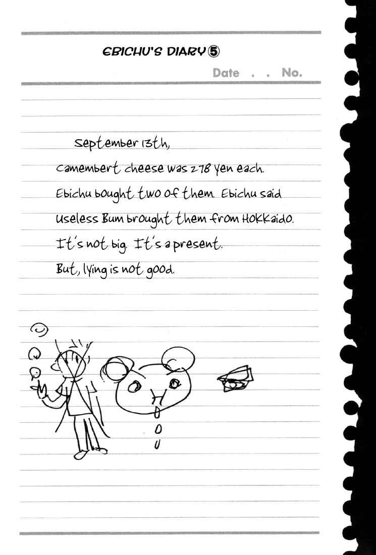 Page 7 Chapter 3 Oruchuban Ebichu