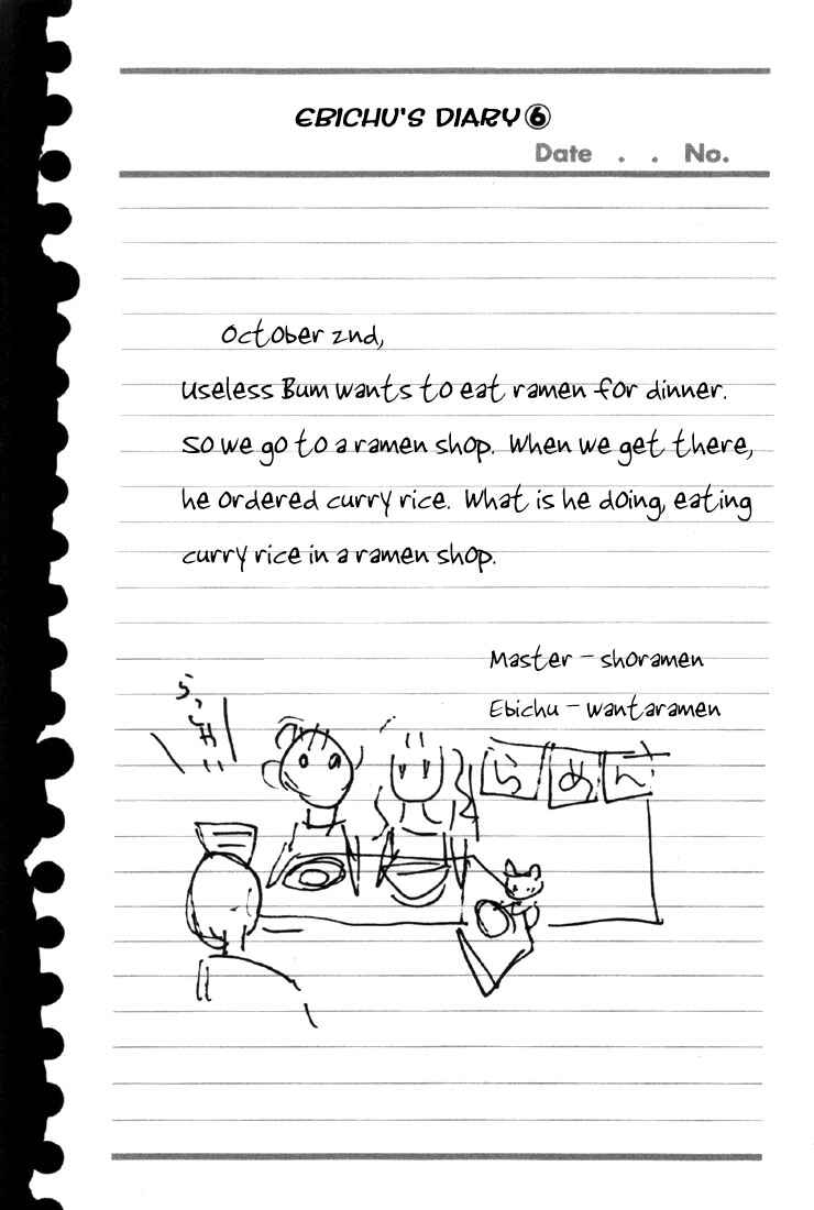 Page 8 Chapter 3 Oruchuban Ebichu