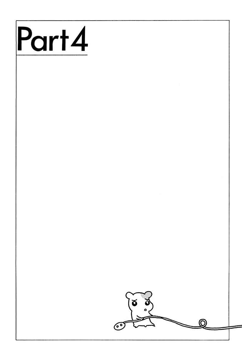Page 1 Chapter 18 Oruchuban Ebichu