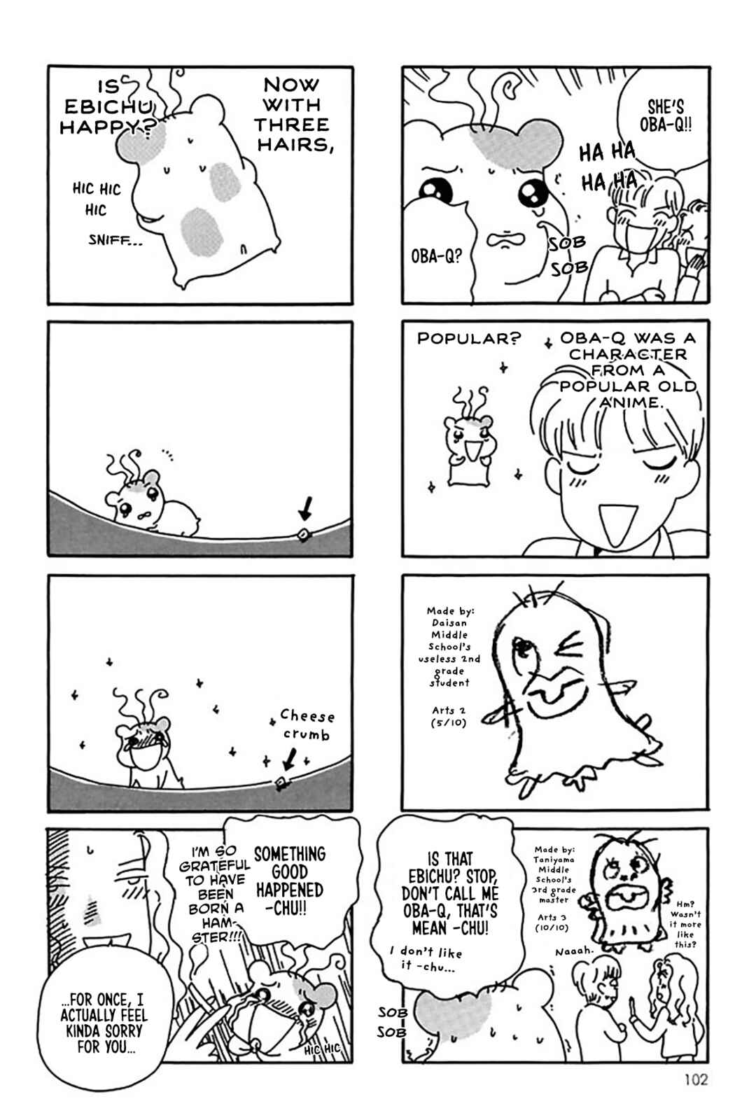 Page 14 Chapter 18 Oruchuban Ebichu
