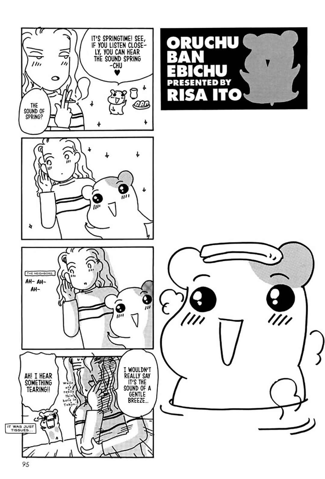 Page 7 Chapter 18 Oruchuban Ebichu