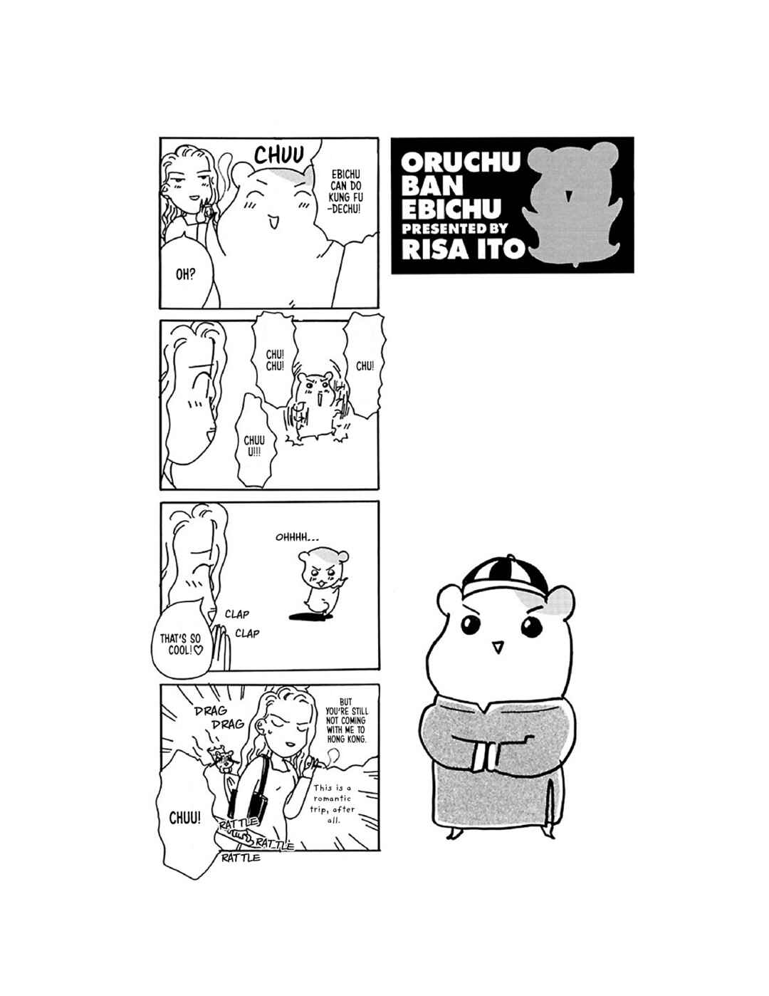 Page 13 Chapter 7 Oruchuban Ebichu