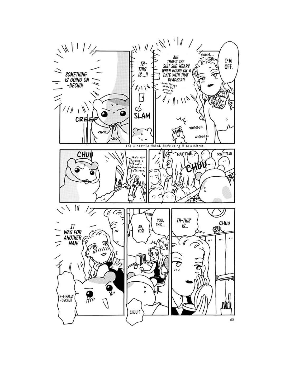 Page 19 Chapter 7 Oruchuban Ebichu
