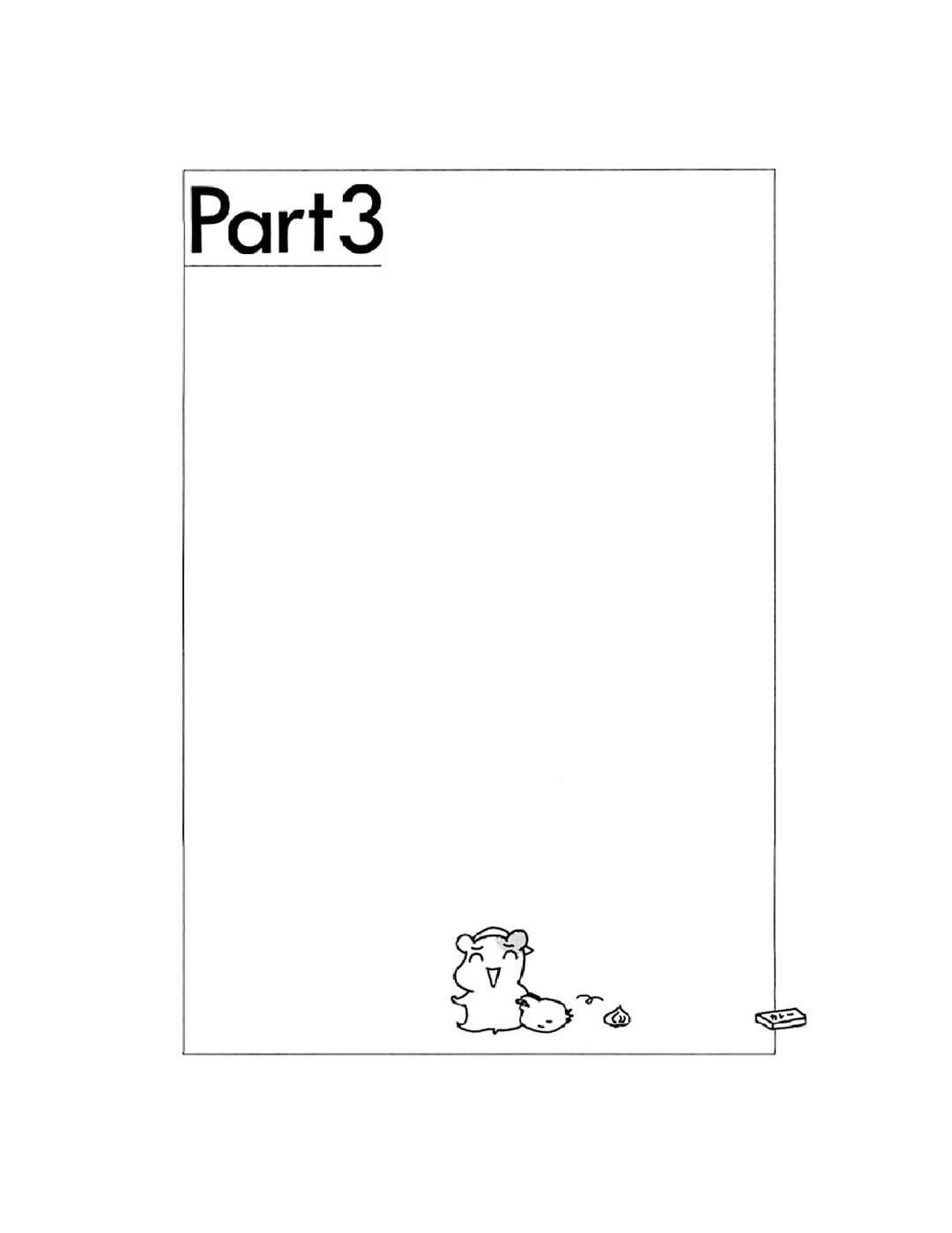 Page 2 Chapter 7 Oruchuban Ebichu