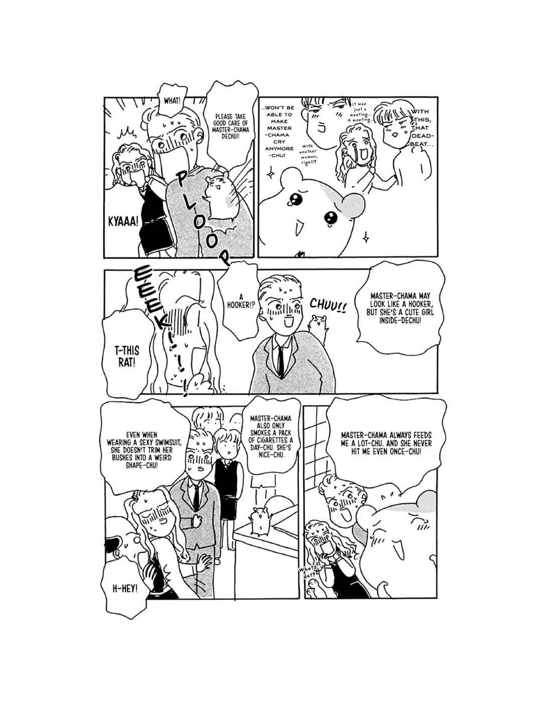 Page 20 Chapter 7 Oruchuban Ebichu