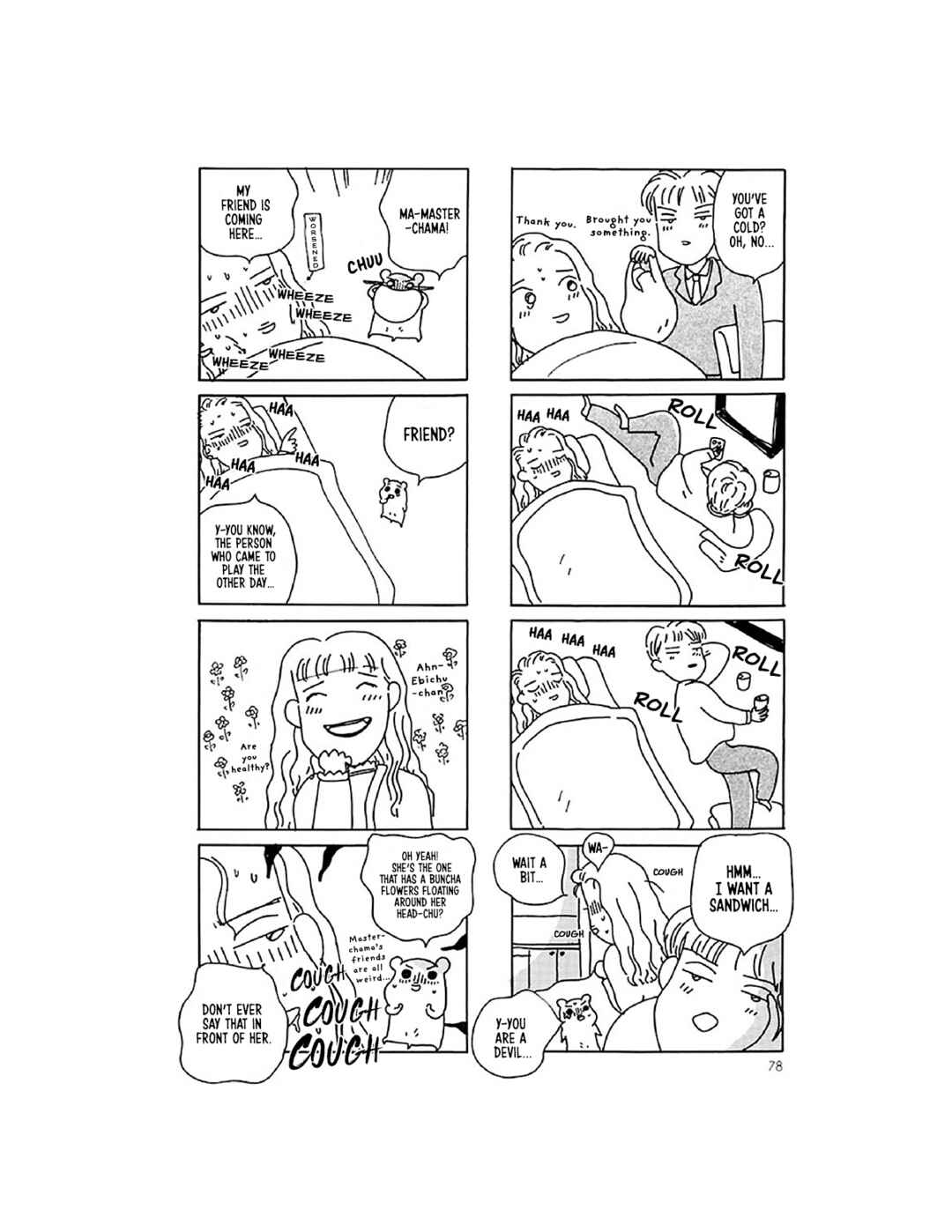 Page 29 Chapter 7 Oruchuban Ebichu