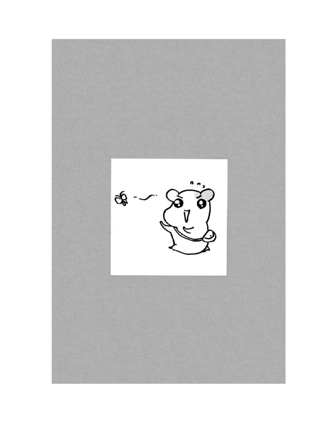 Page 3 Chapter 7 Oruchuban Ebichu