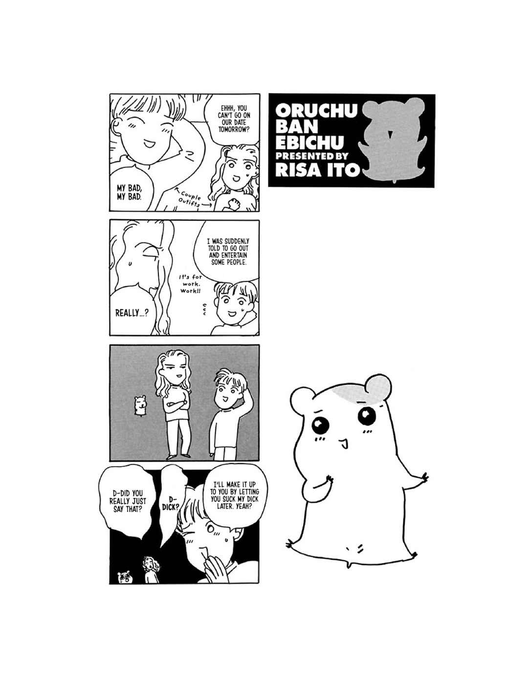 Page 33 Chapter 7 Oruchuban Ebichu