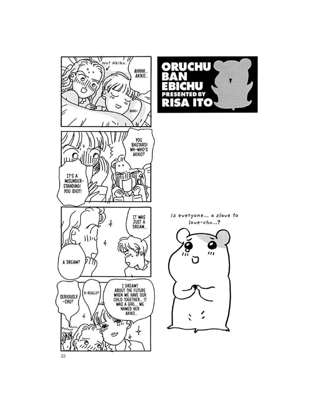 Page 4 Chapter 7 Oruchuban Ebichu