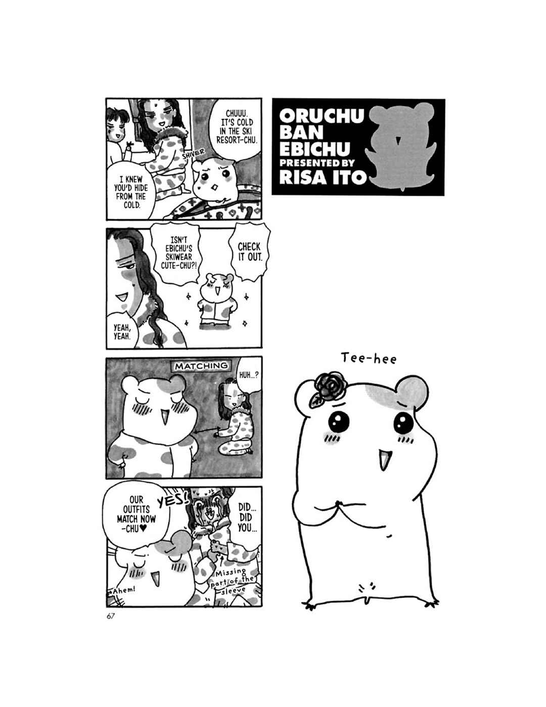 Page 12 Chapter 12 Oruchuban Ebichu