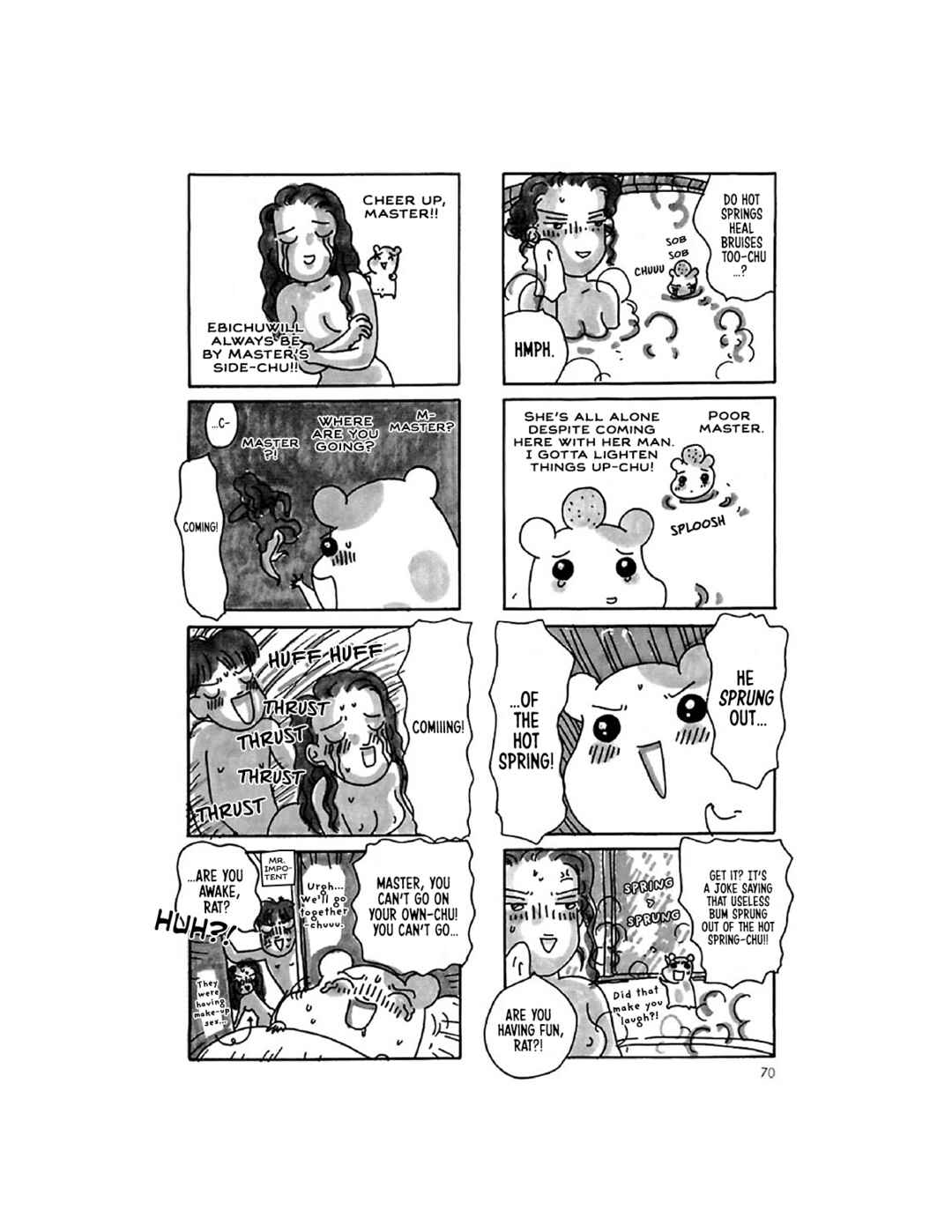 Page 15 Chapter 12 Oruchuban Ebichu