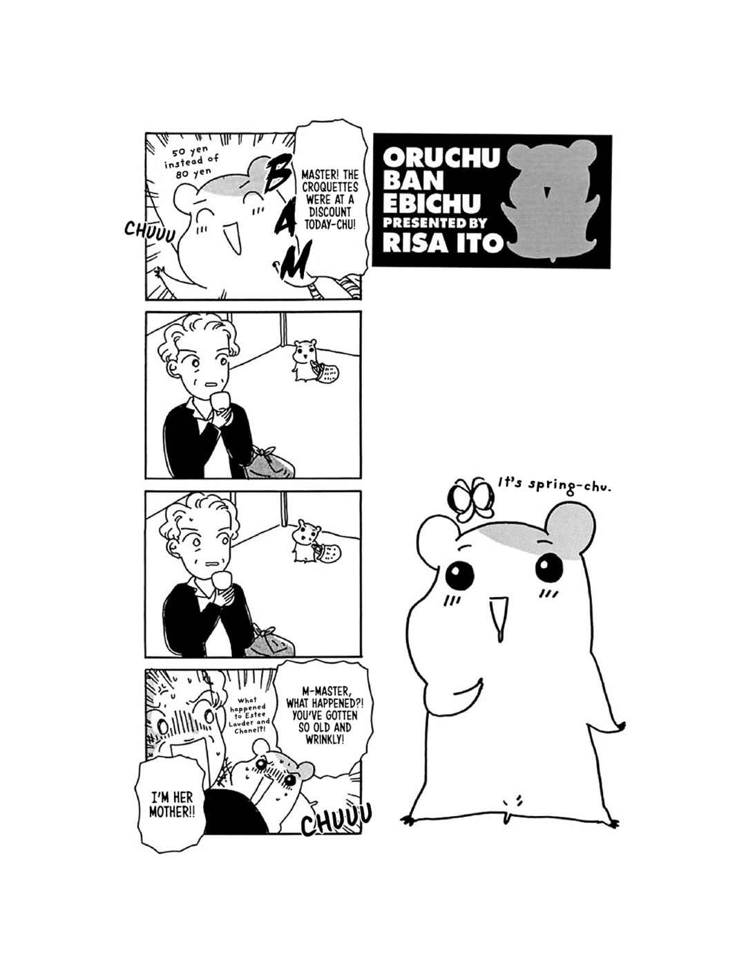 Page 16 Chapter 12 Oruchuban Ebichu