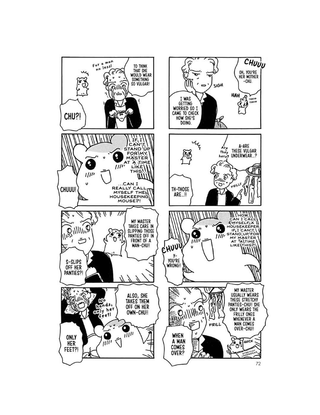 Page 17 Chapter 12 Oruchuban Ebichu