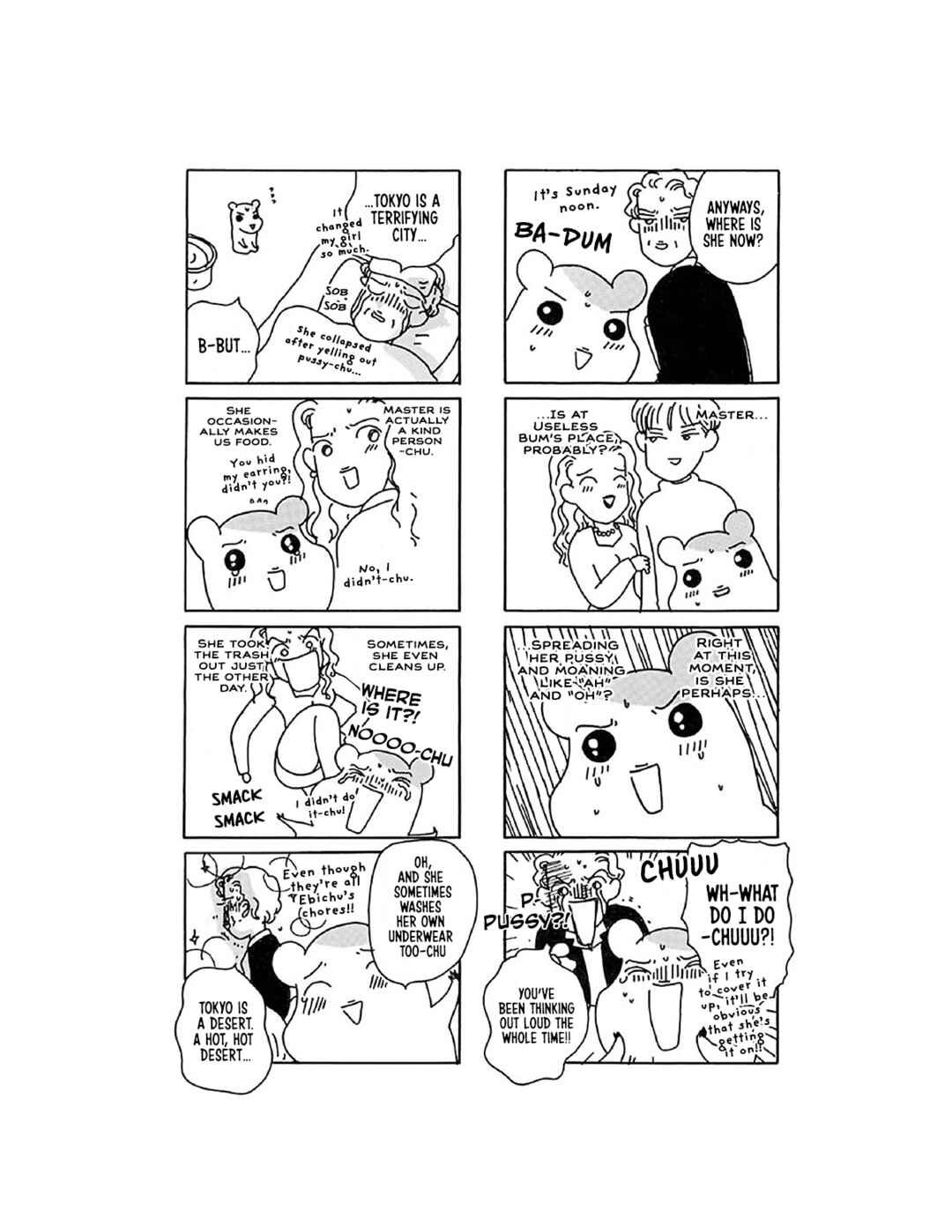 Page 18 Chapter 12 Oruchuban Ebichu