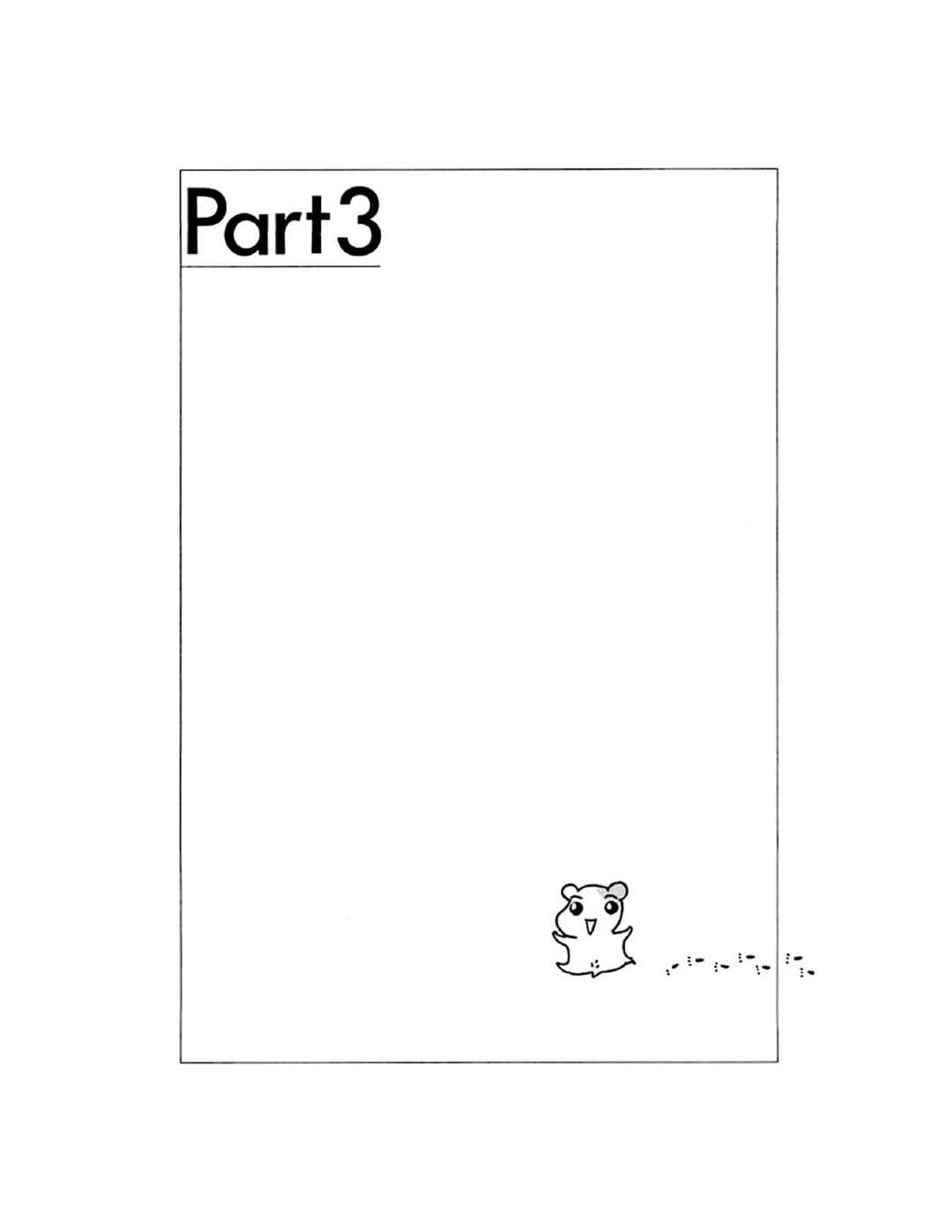 Page 2 Chapter 12 Oruchuban Ebichu