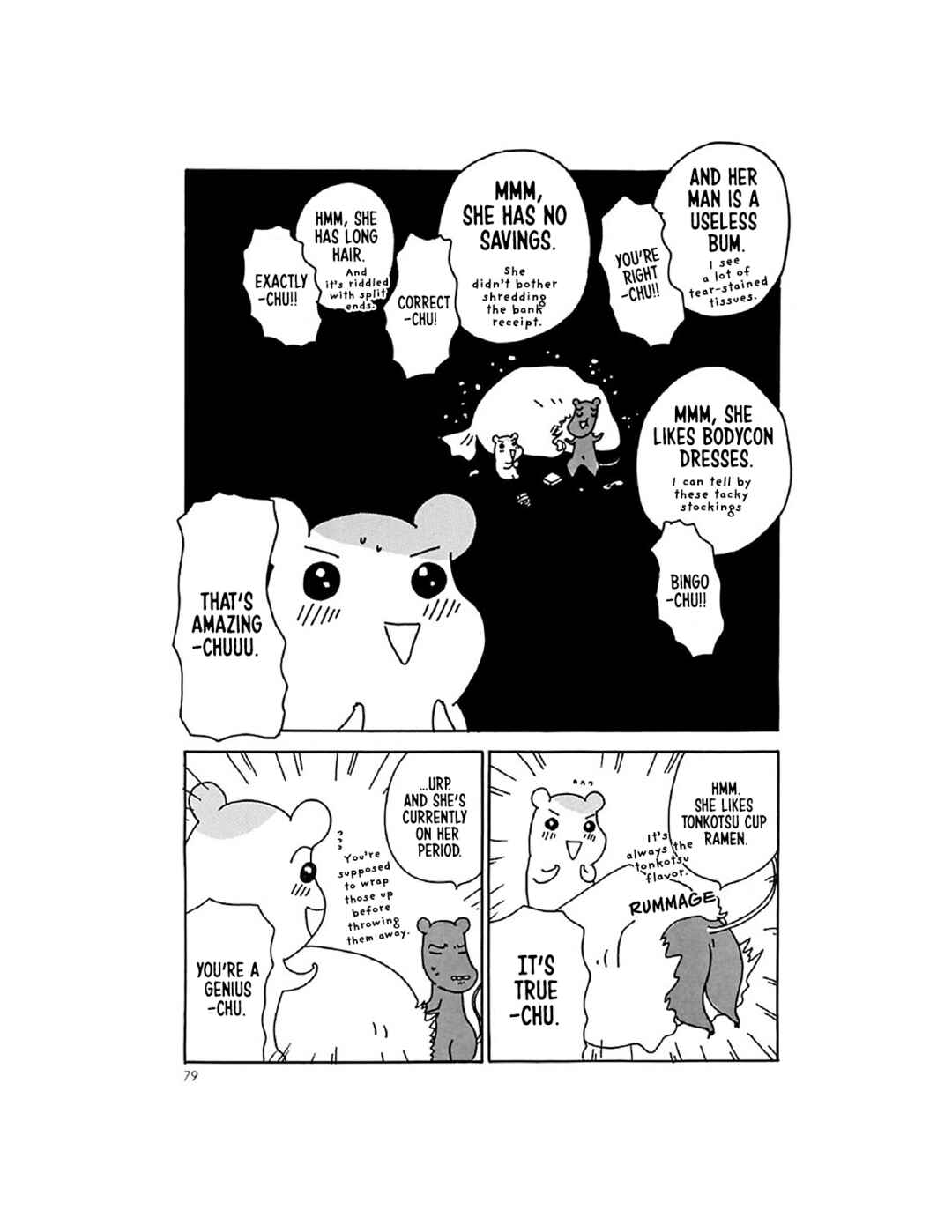 Page 24 Chapter 12 Oruchuban Ebichu