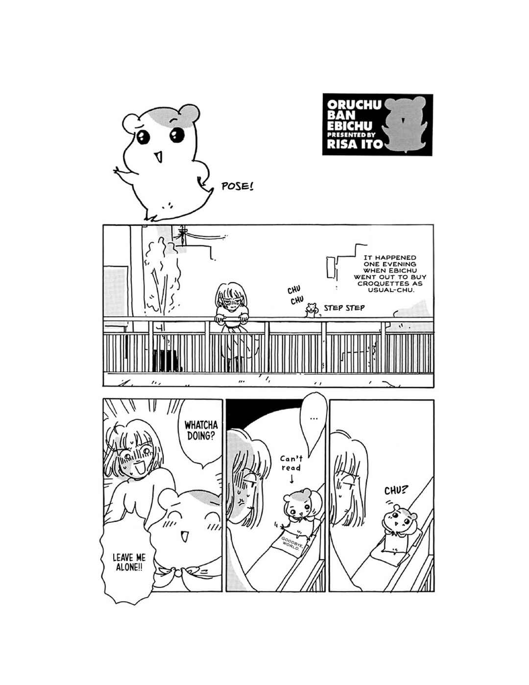 Page 26 Chapter 12 Oruchuban Ebichu