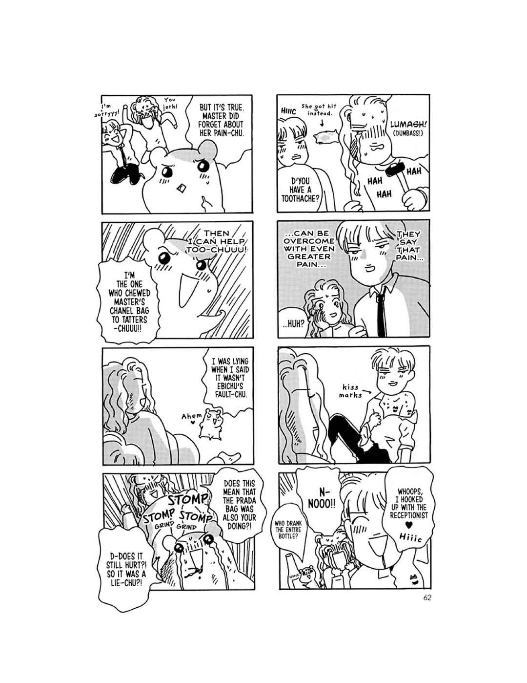 Page 7 Chapter 12 Oruchuban Ebichu