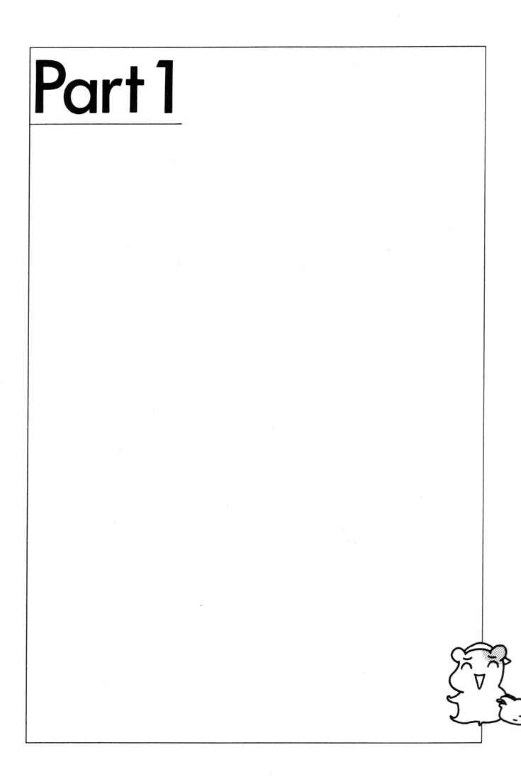 Page 10 Chapter 5 Oruchuban Ebichu