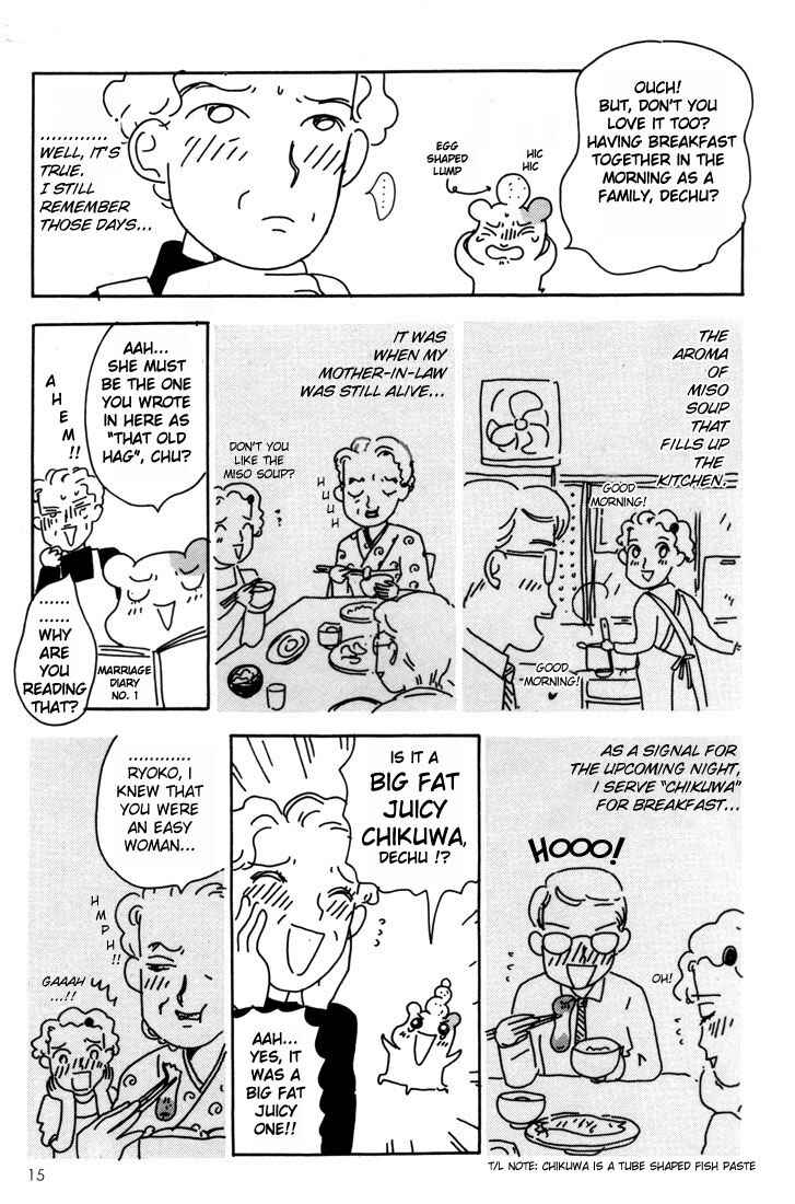 Page 14 Chapter 5 Oruchuban Ebichu