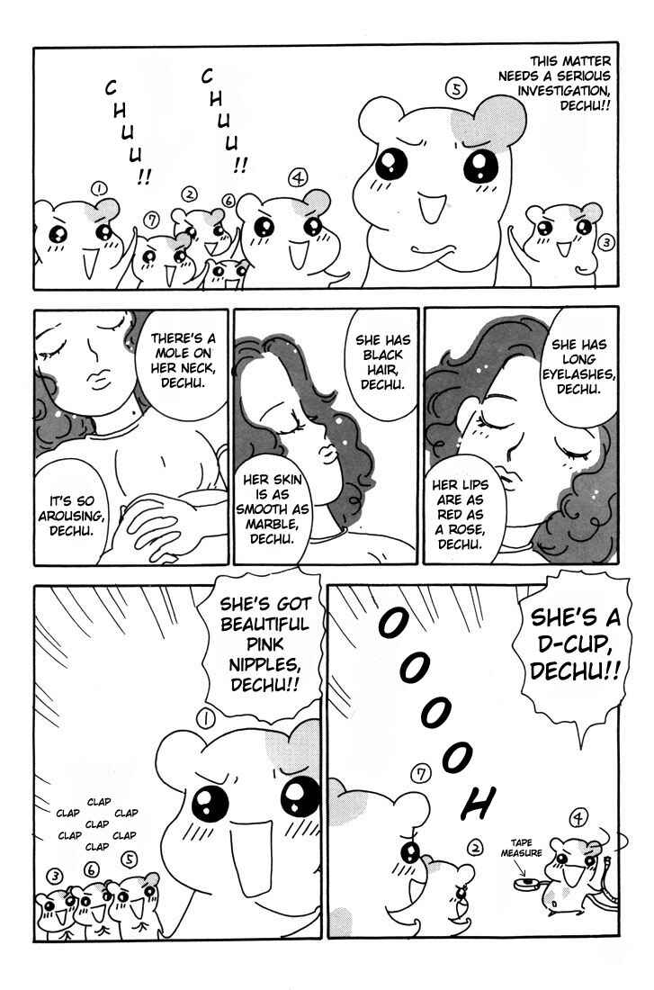 Page 23 Chapter 5 Oruchuban Ebichu