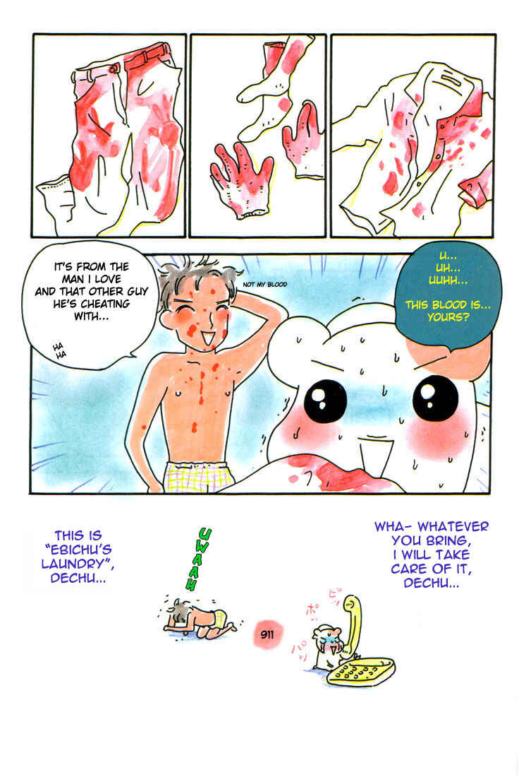 Page 9 Chapter 5 Oruchuban Ebichu