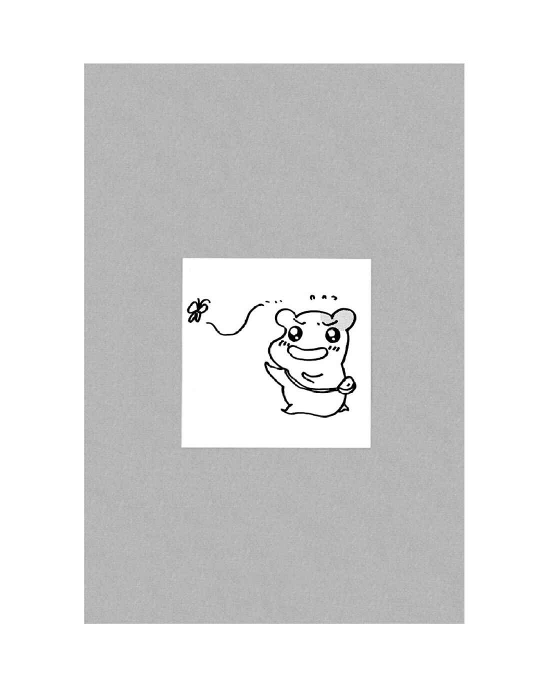 Page 3 Chapter 8 Oruchuban Ebichu