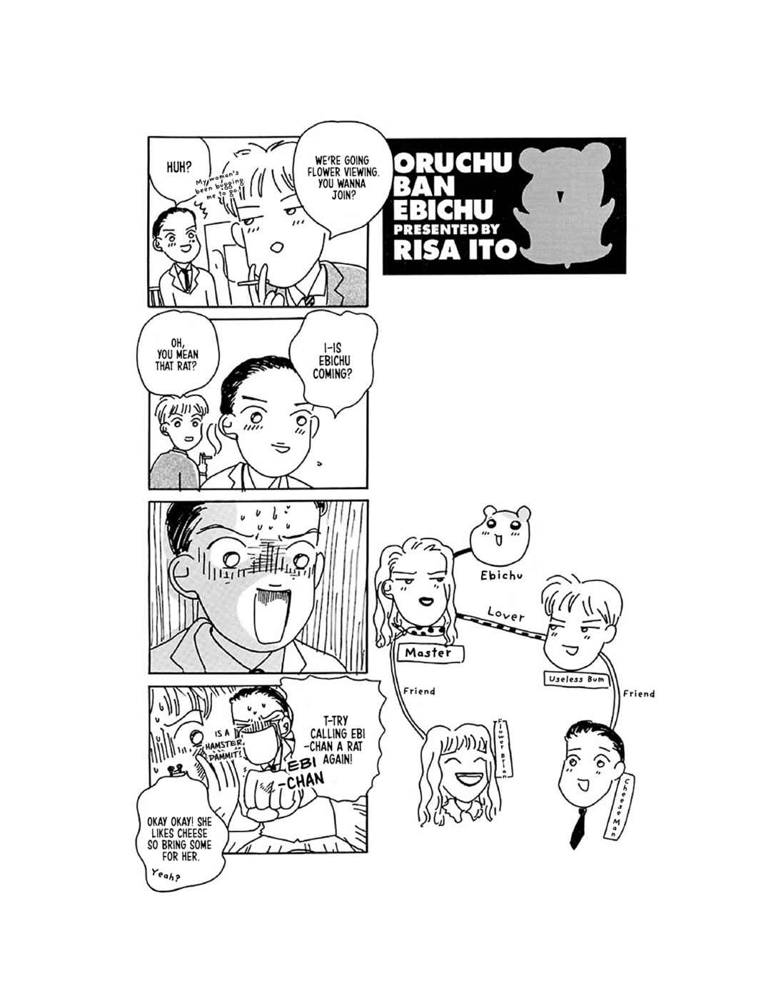 Page 4 Chapter 8 Oruchuban Ebichu
