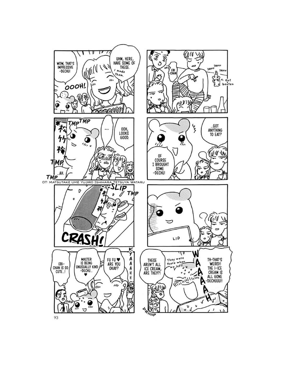 Page 6 Chapter 8 Oruchuban Ebichu