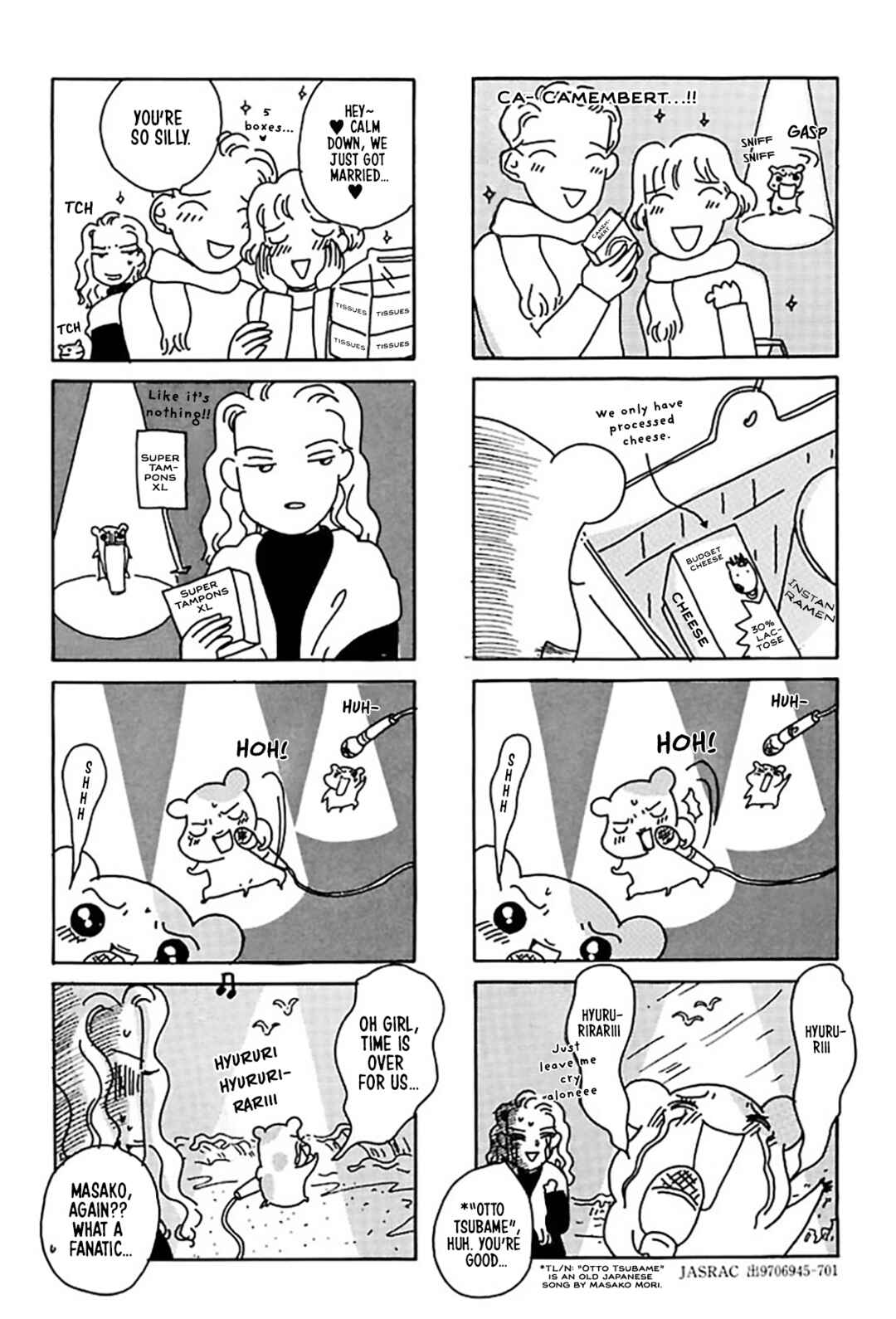 Page 10 Chapter 17 Oruchuban Ebichu