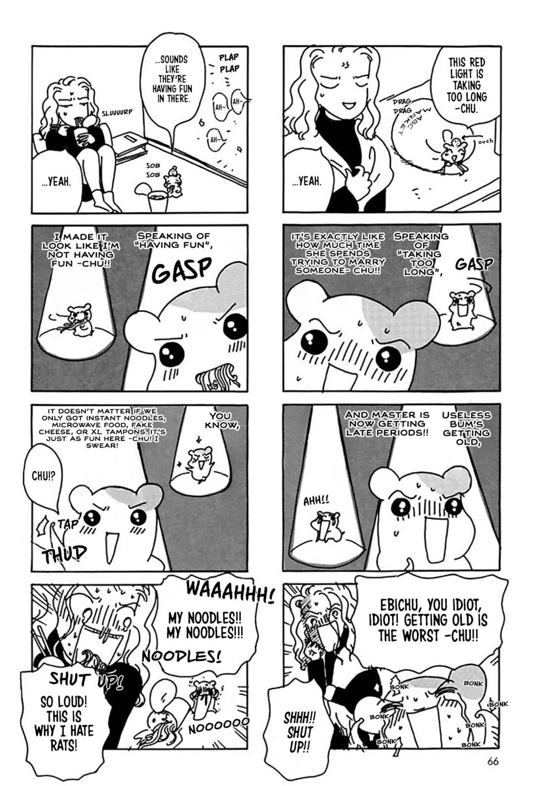 Page 12 Chapter 17 Oruchuban Ebichu