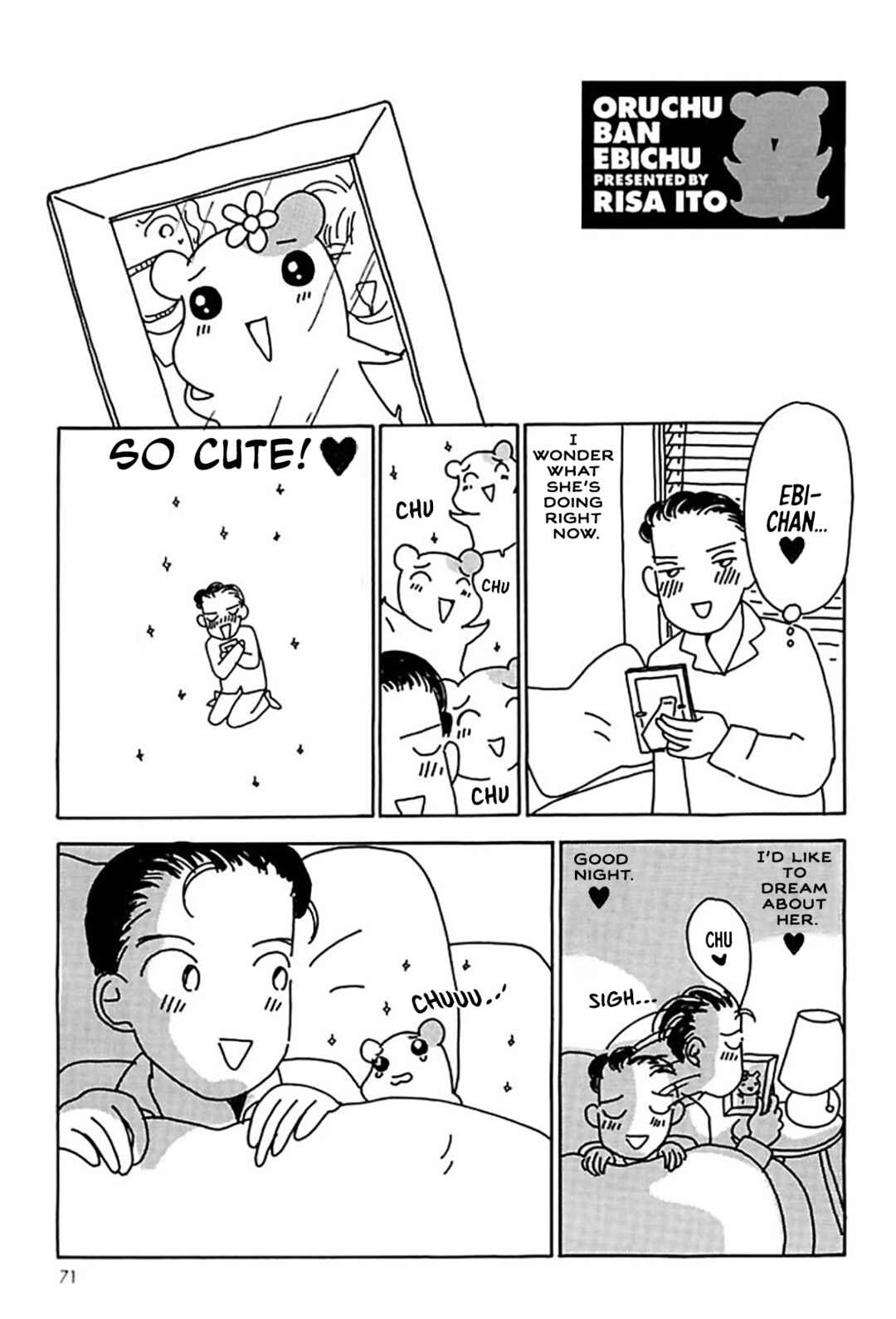 Page 17 Chapter 17 Oruchuban Ebichu